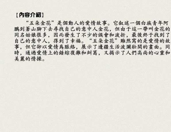 内页2