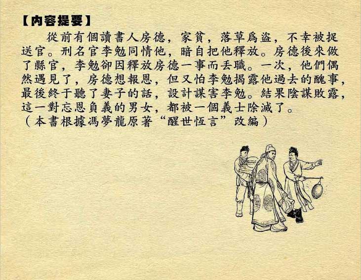 内页2