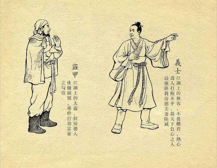 内页4