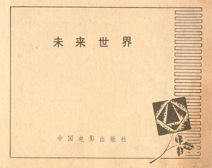 内页1