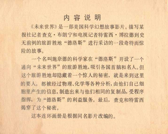 内页2