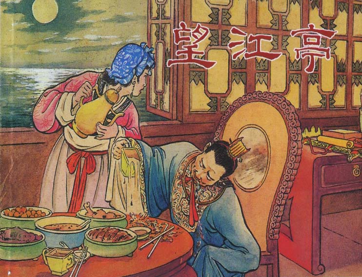 封面