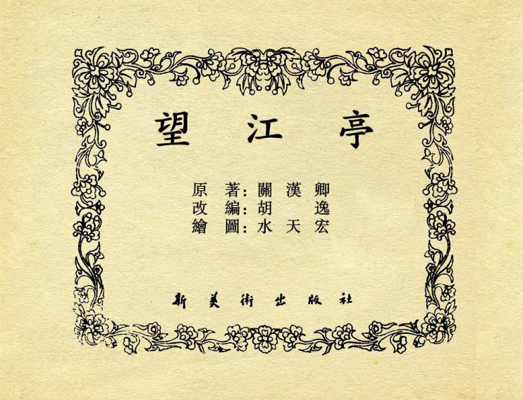 内页1
