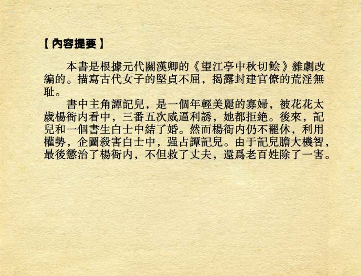 内页2