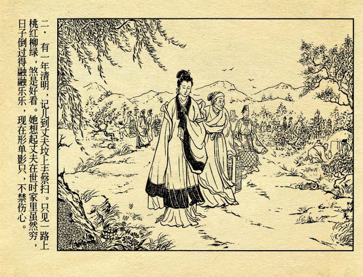 内页4