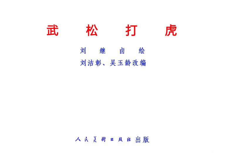 内页1