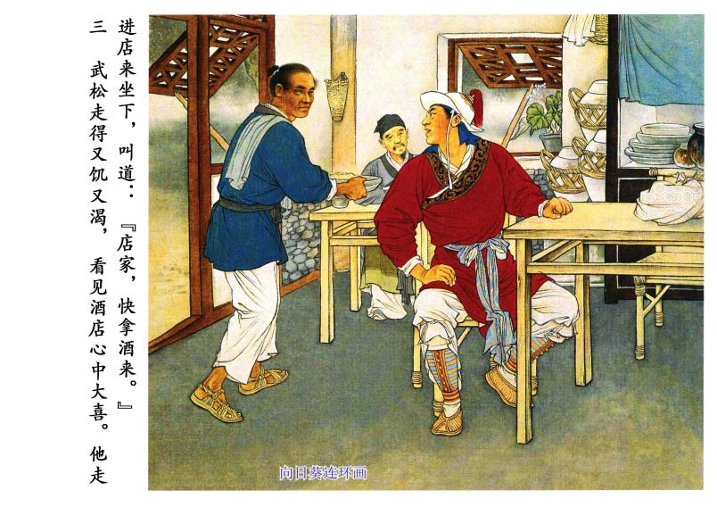 内页4