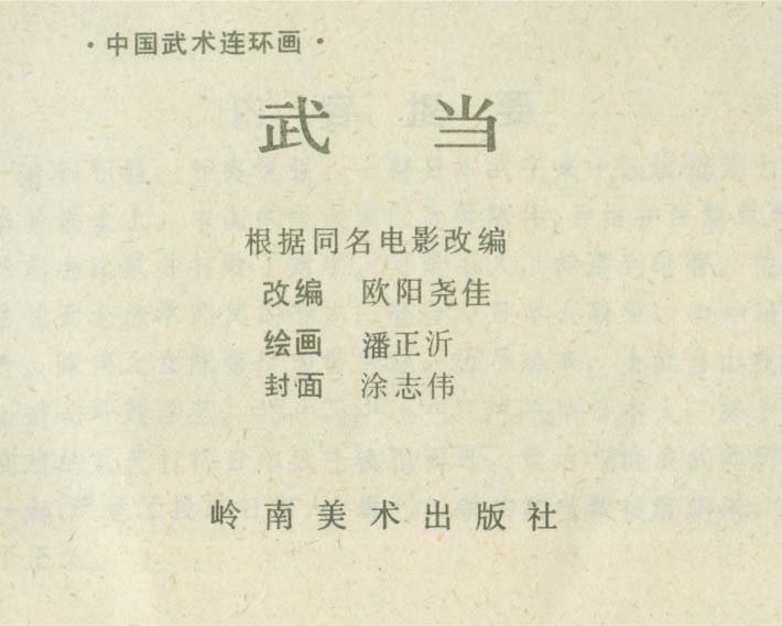 内页1