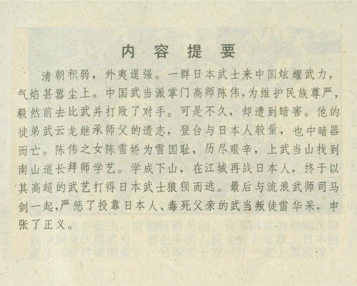 内页2