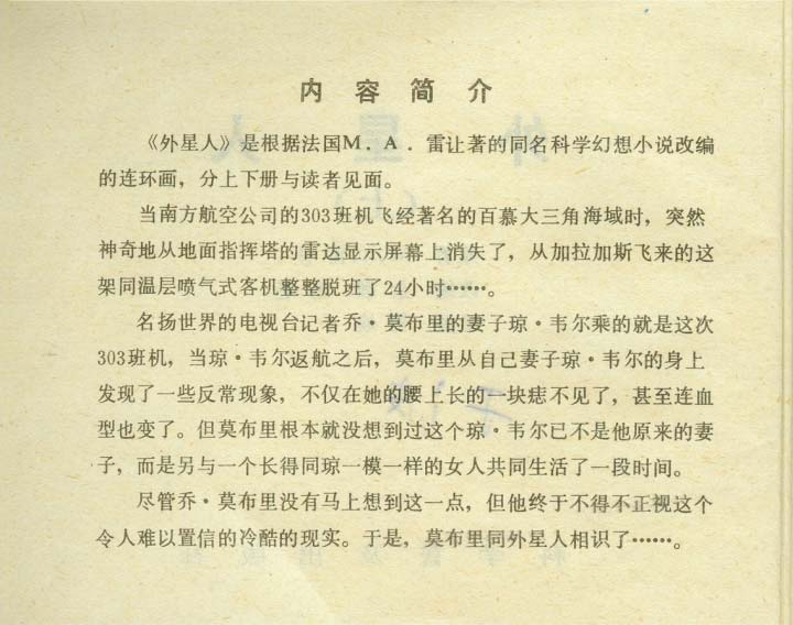 内页2