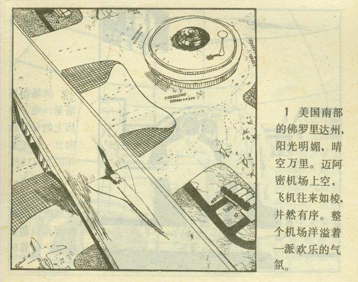 内页3