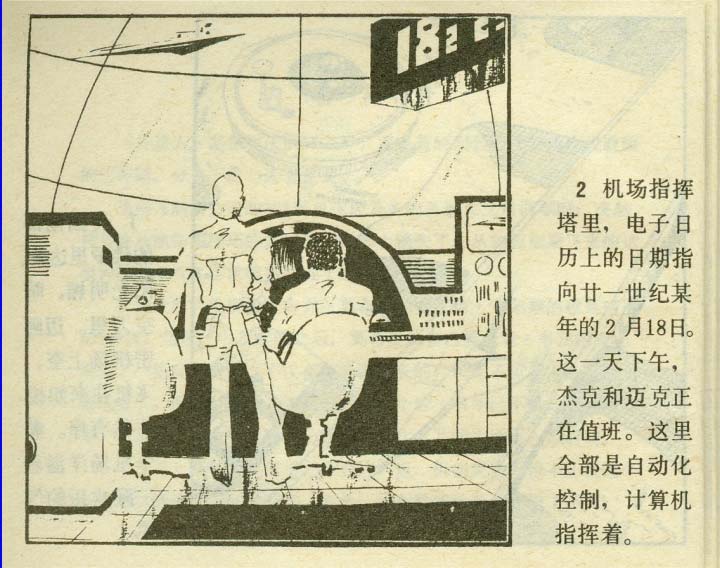 内页4