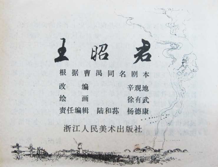 内页1