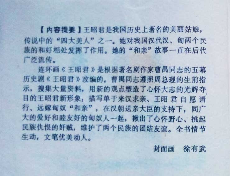 内页2