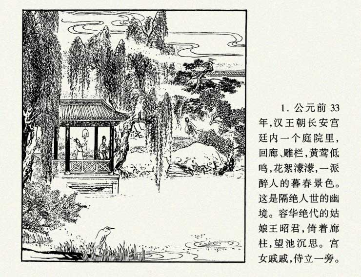 内页3