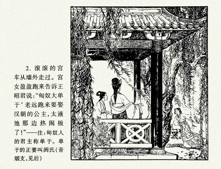 内页4