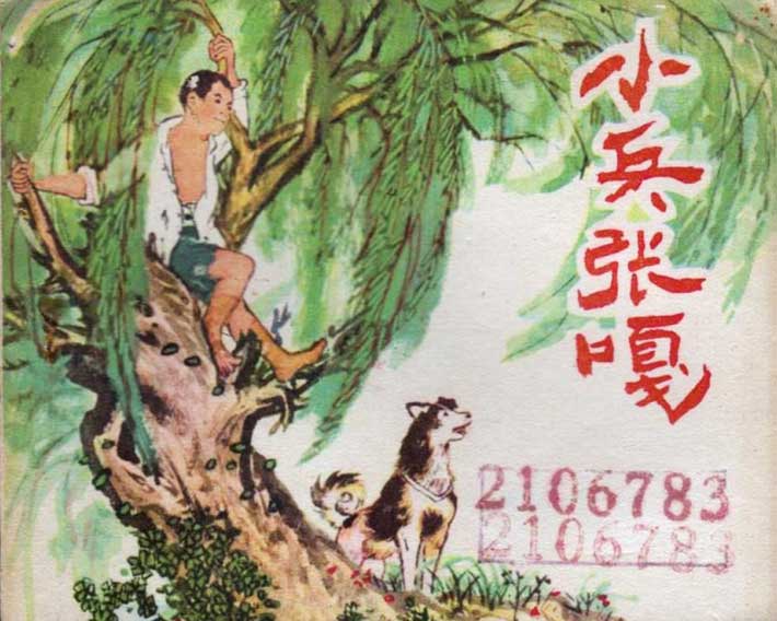 封面