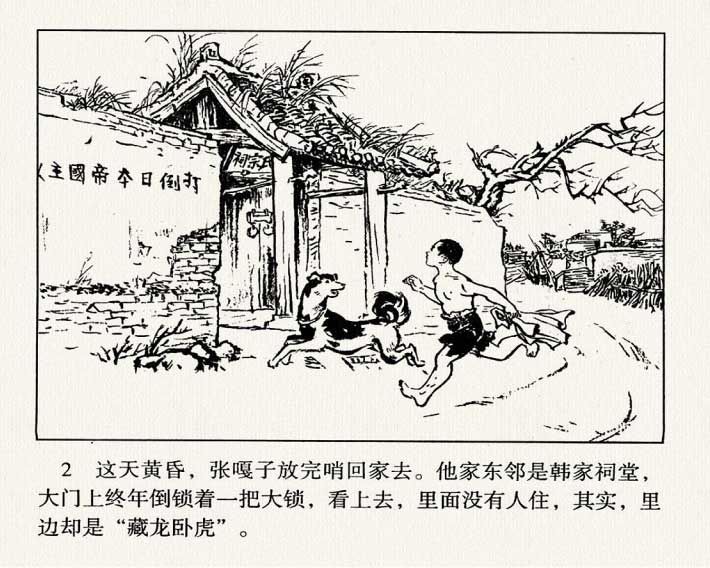 内页4