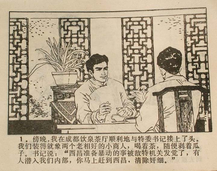 内页3
