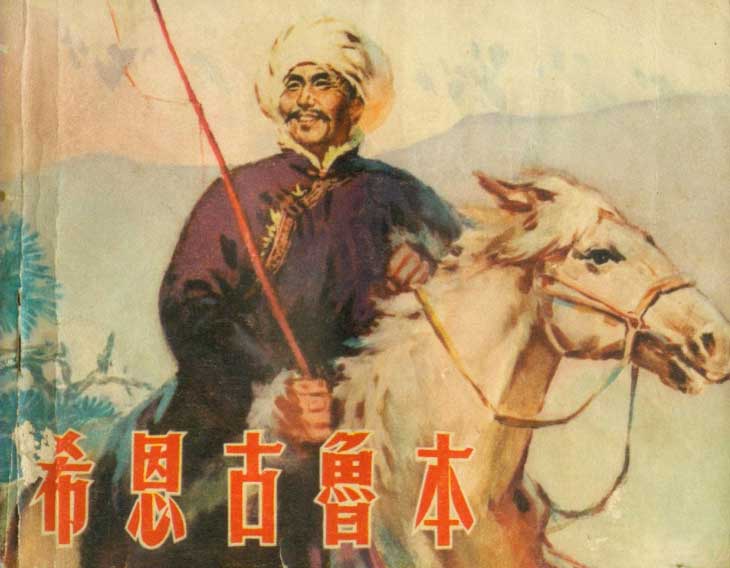 封面