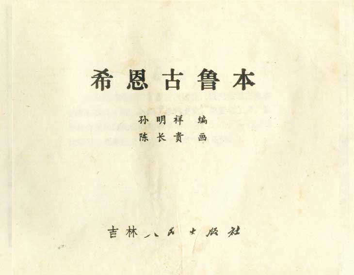 内页1