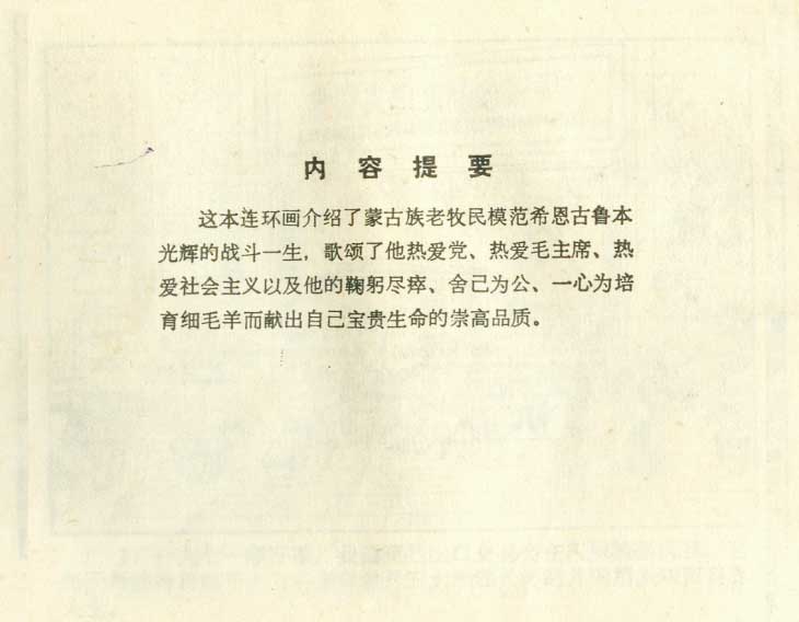 内页2