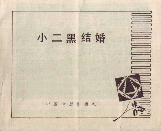 内页1