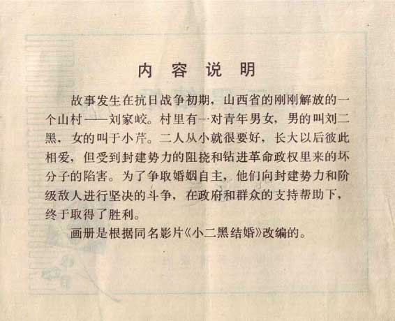 内页2