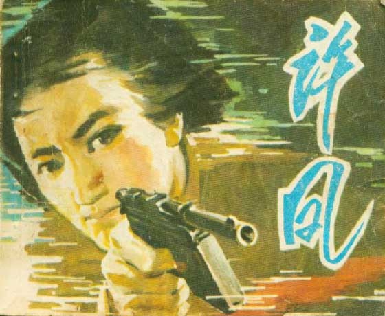 封面