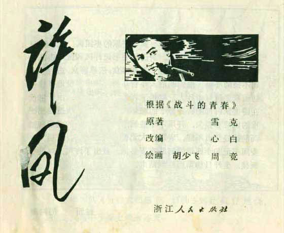 内页1