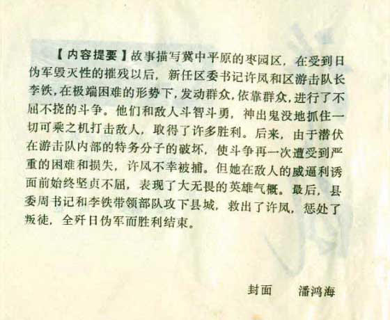 内页2