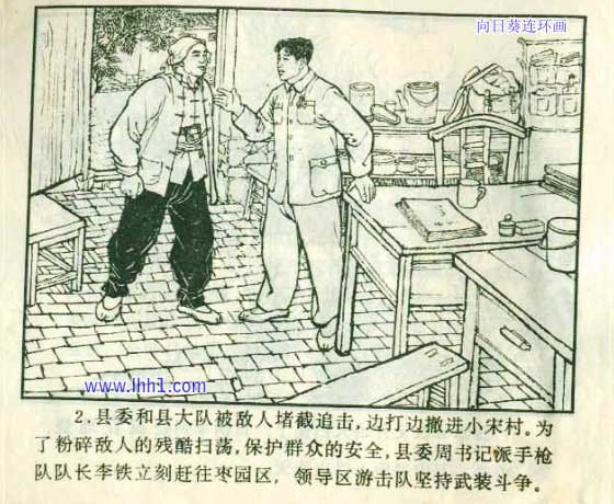 内页4