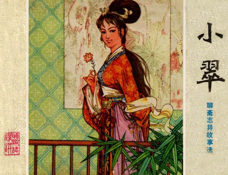 封面