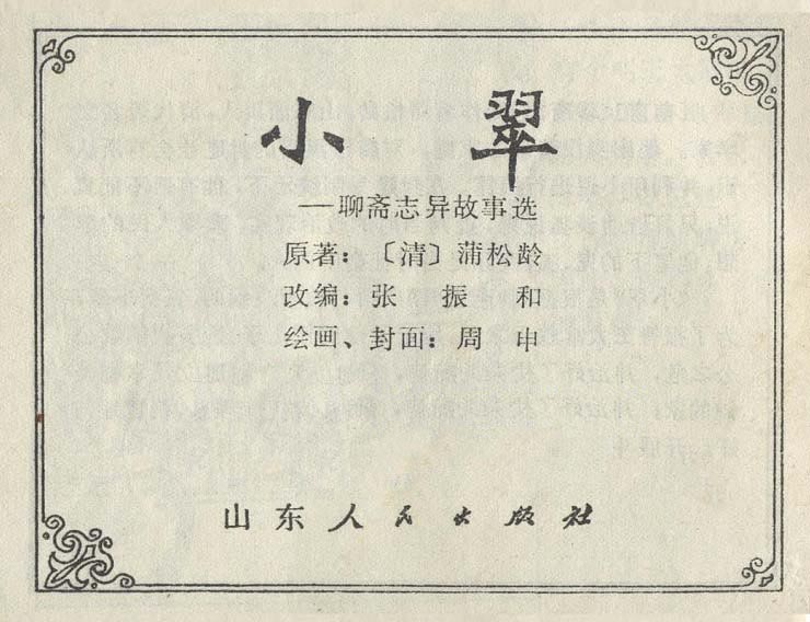 内页1