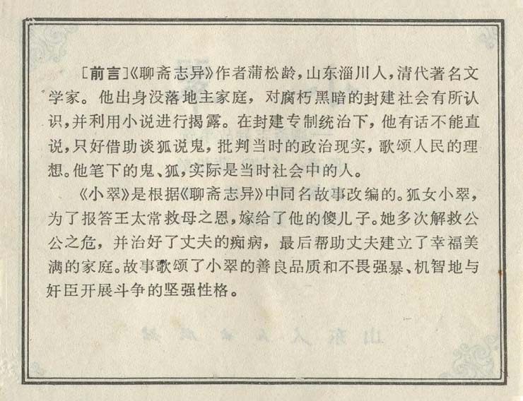 内页2