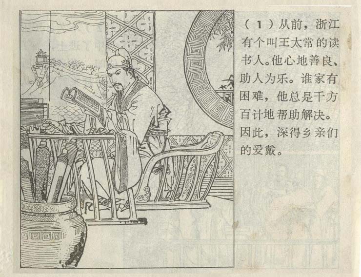 内页3