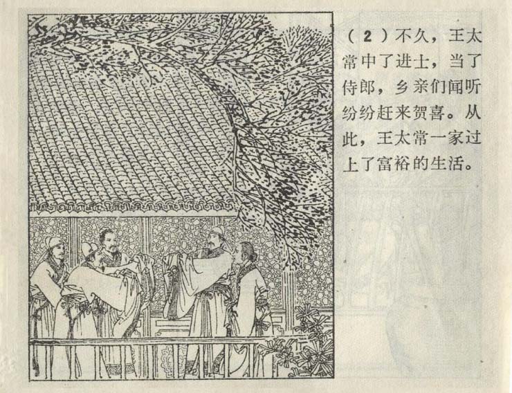 内页4
