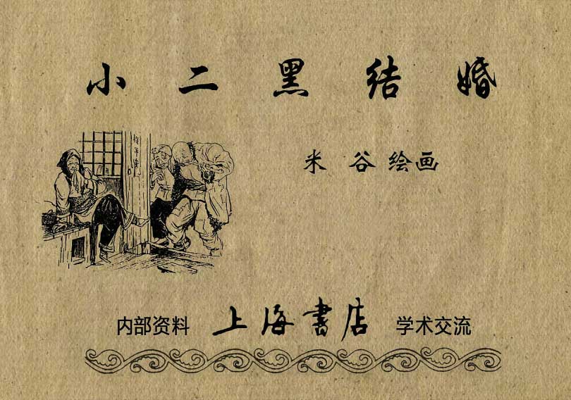 内页1