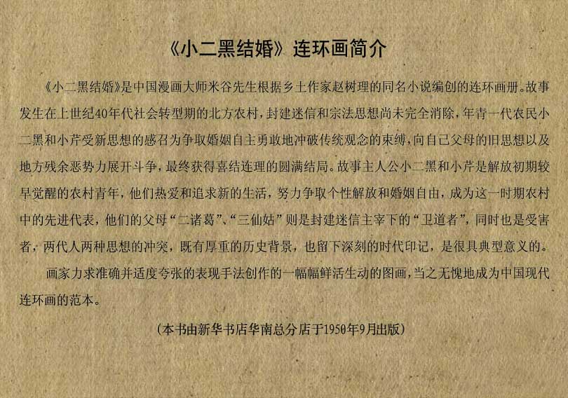 内页2