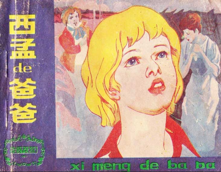 封面