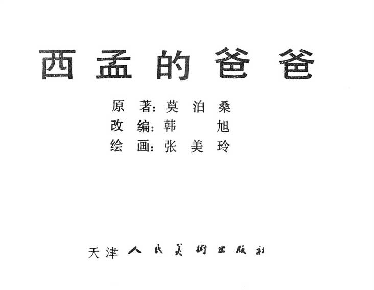 内页1