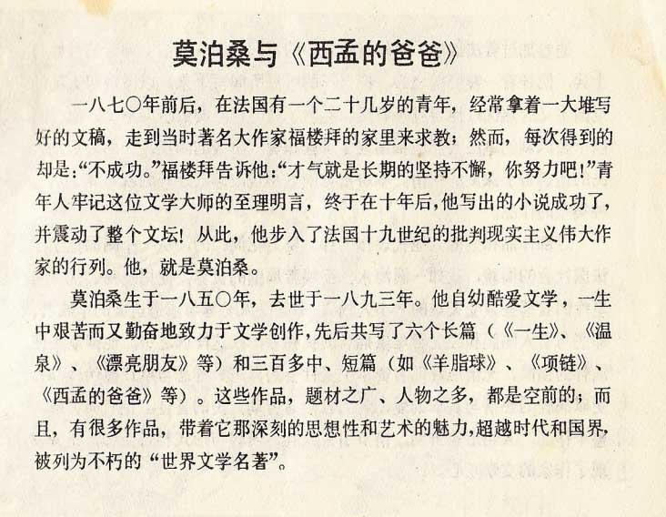 内页2