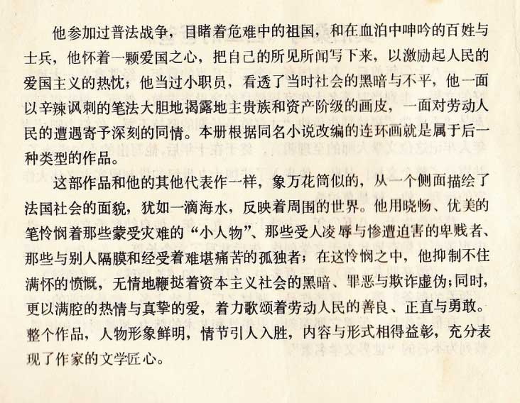 内页3