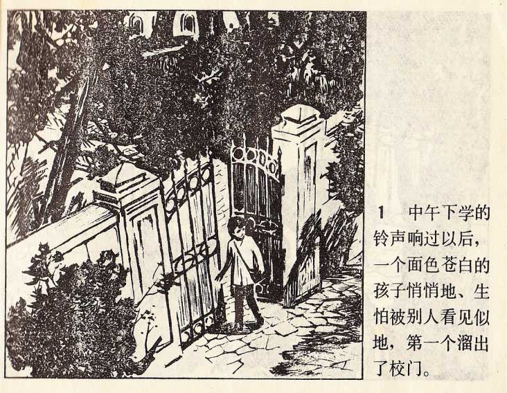 内页4