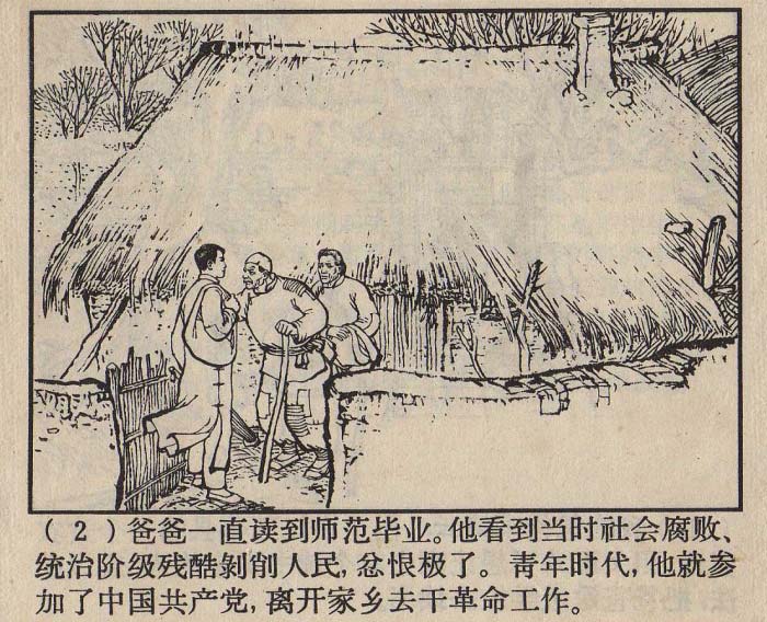 内页4