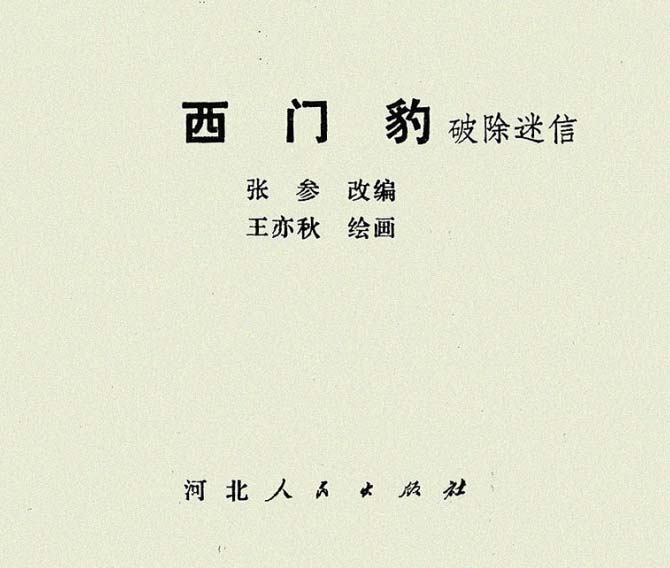 内页2