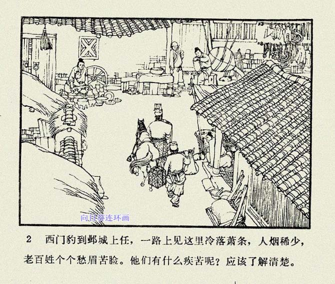 内页4