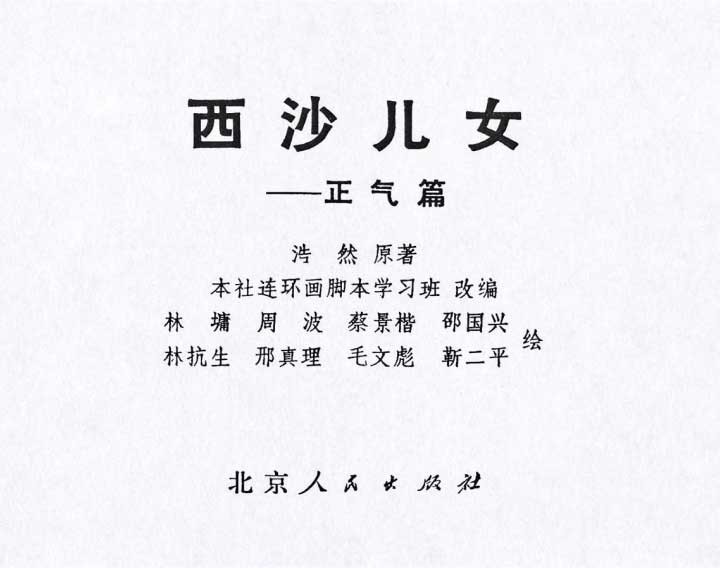 内页1