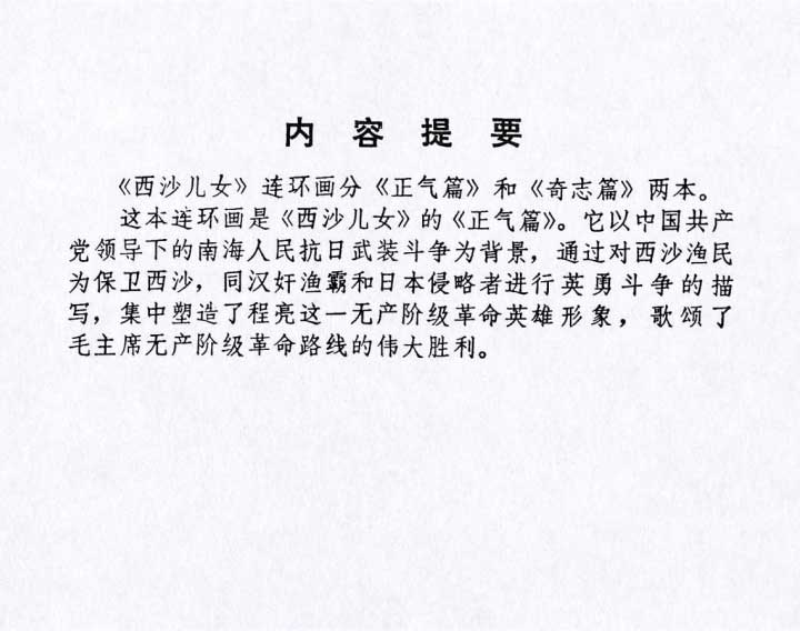 内页2