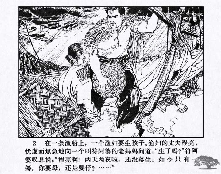 内页4